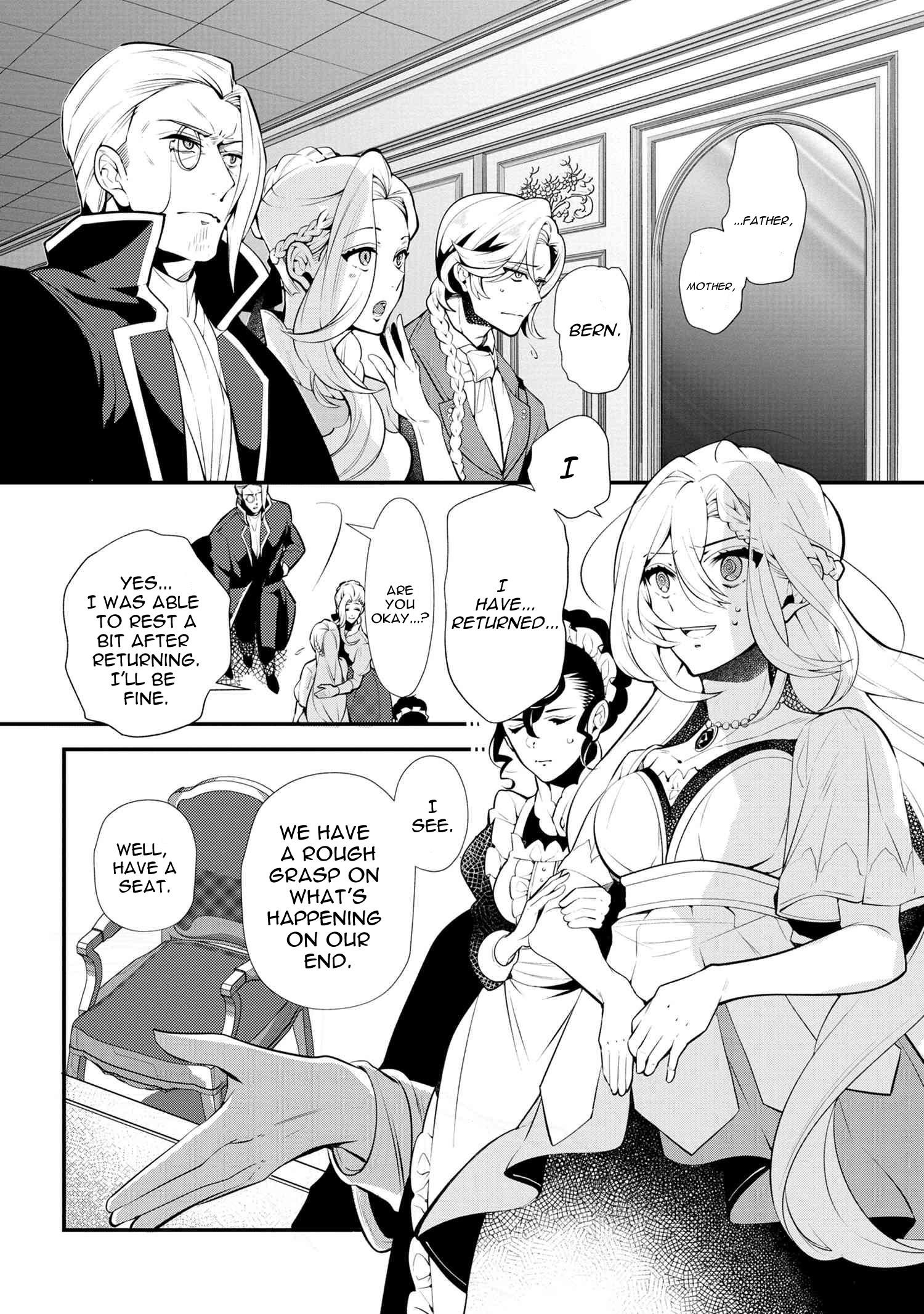 Accomplishments of the Duke’s Daughter Chapter 46 - Page 6