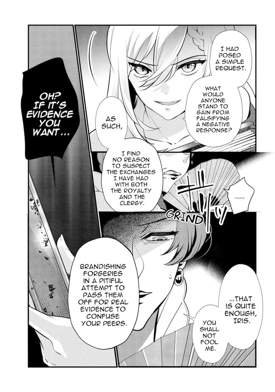 Accomplishments of the Duke’s Daughter Chapter 47 - Page 13