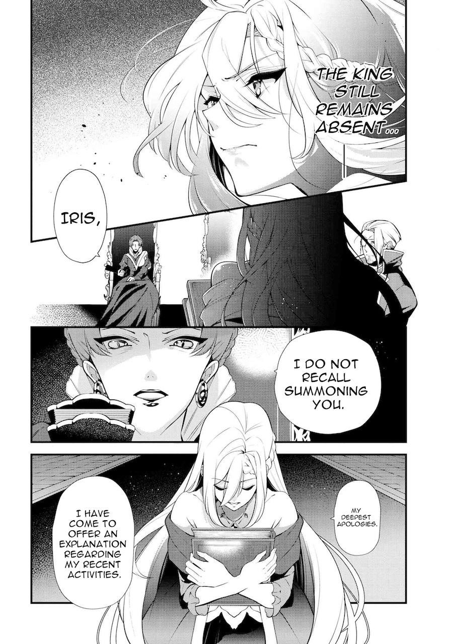 Accomplishments of the Duke’s Daughter Chapter 47 - Page 2