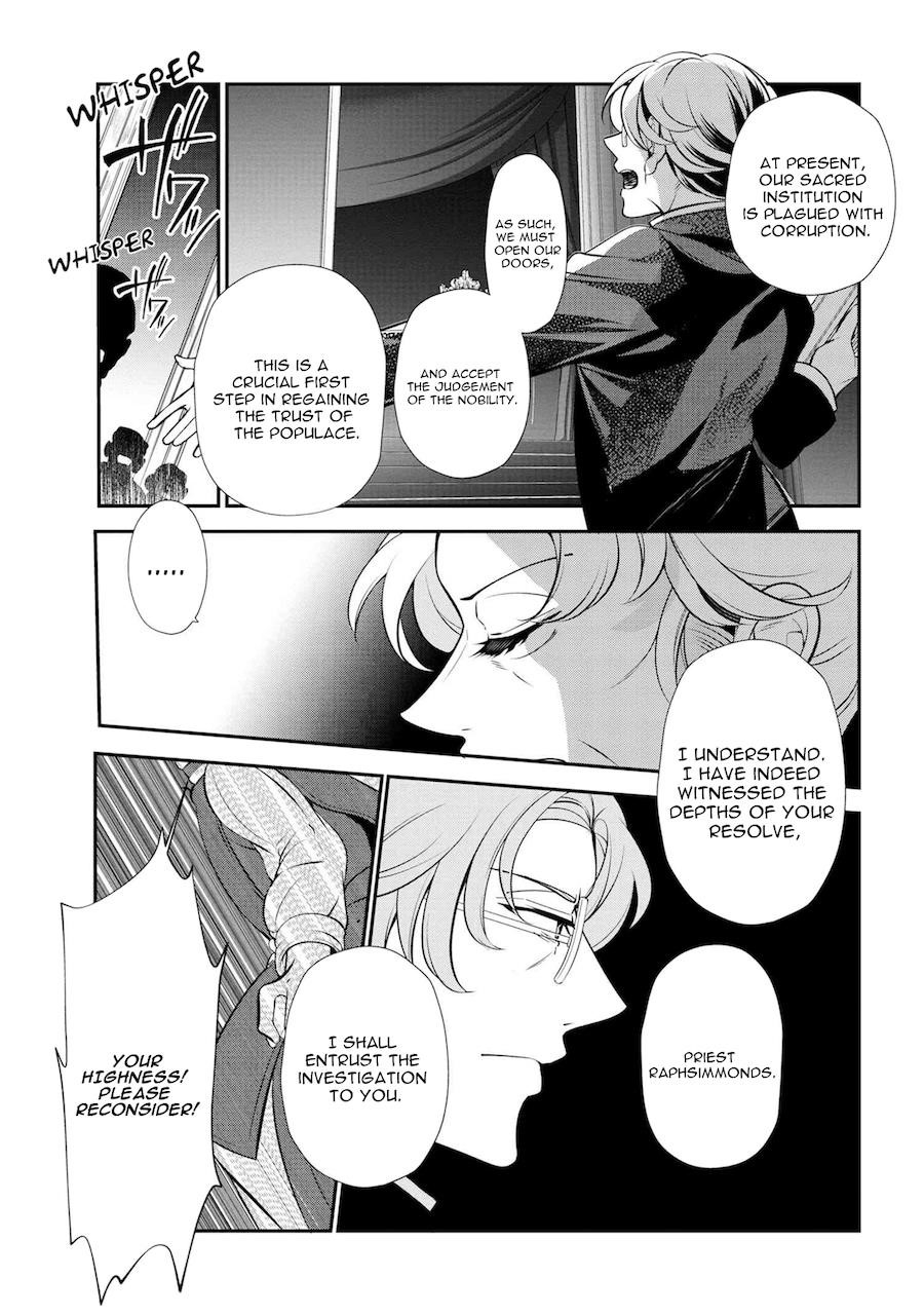 Accomplishments of the Duke’s Daughter Chapter 47 - Page 33