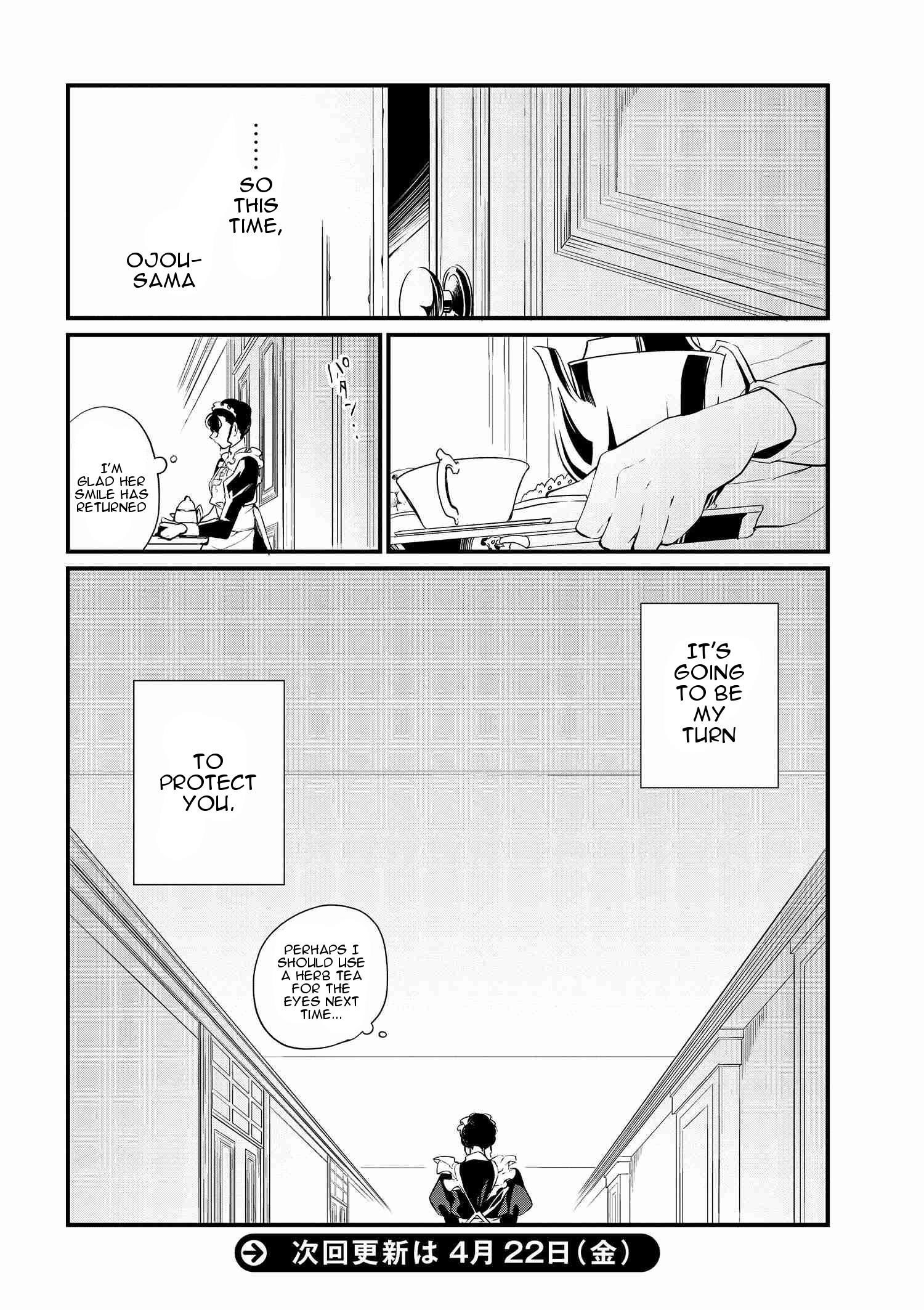 Accomplishments of the Duke’s Daughter Chapter 5 - Page 16