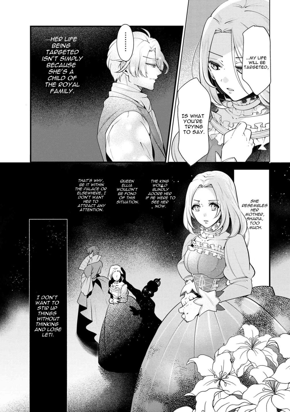 Accomplishments of the Duke’s Daughter Chapter 50 - Page 21