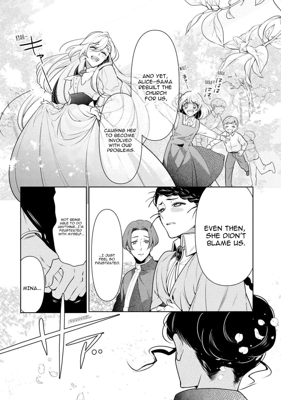 Accomplishments of the Duke’s Daughter Chapter 56 - Page 16