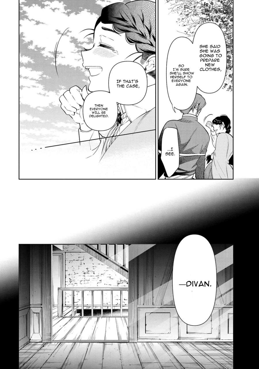 Accomplishments of the Duke’s Daughter Chapter 56 - Page 34