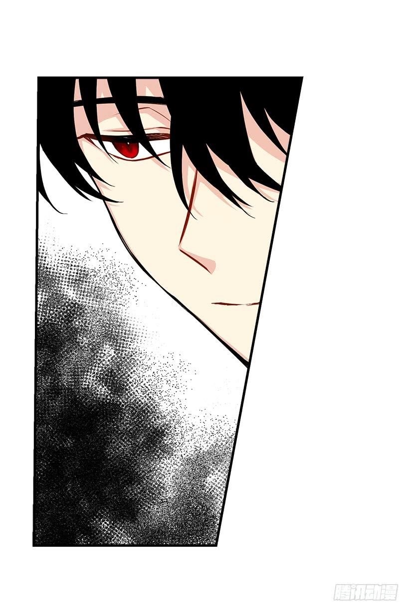 I Am A Child Of This House Chapter 55 - Page 51
