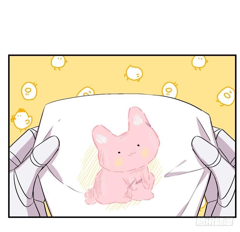 I Am A Child Of This House Chapter 61 - Page 14