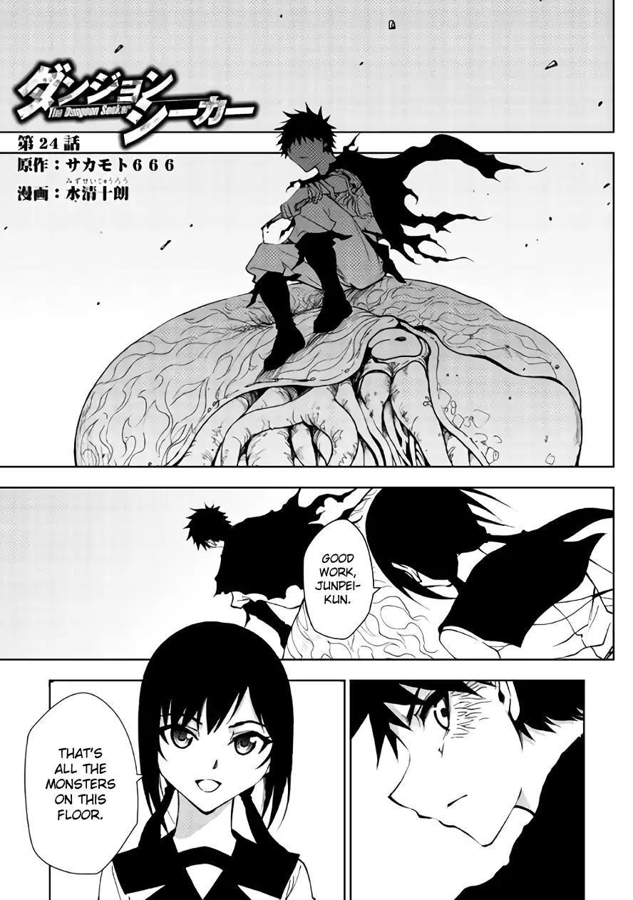 Dungeon Seeker Chapter 24 - Page 3