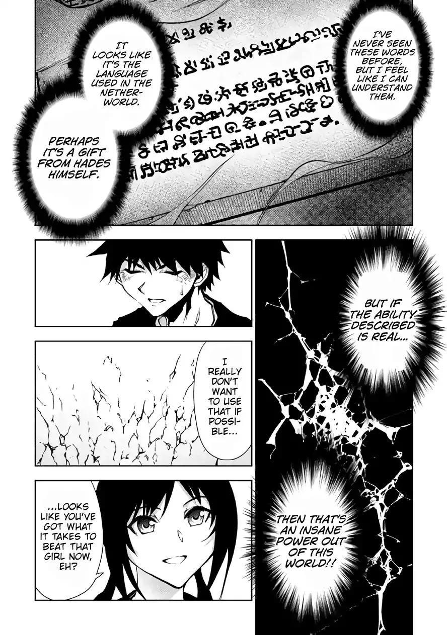 Dungeon Seeker Chapter 26 - Page 16