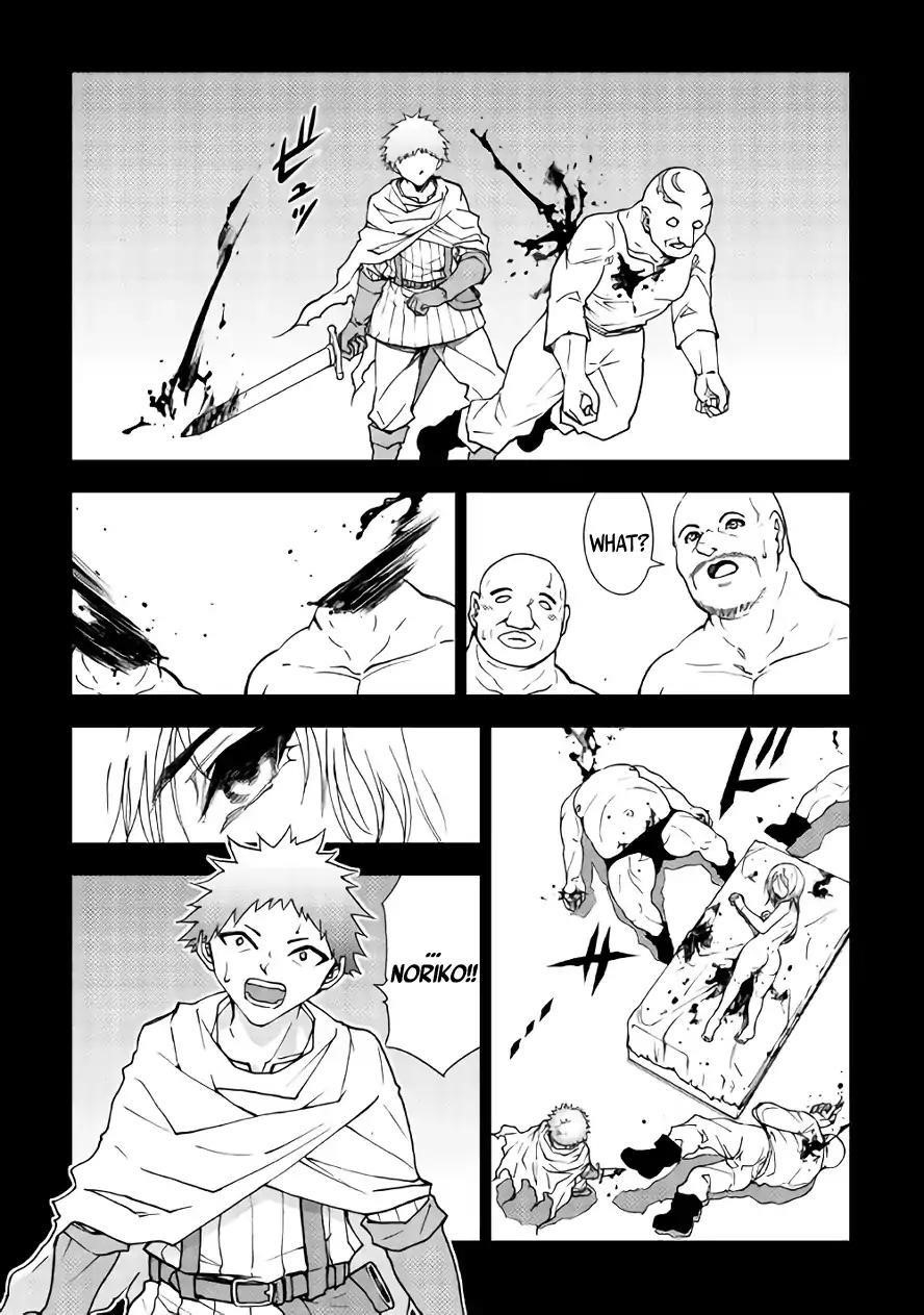 Dungeon Seeker Chapter 27 - Page 10