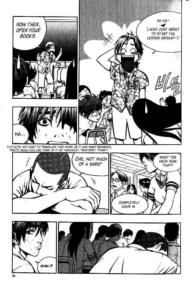The Breaker Chapter 1 - Page 18