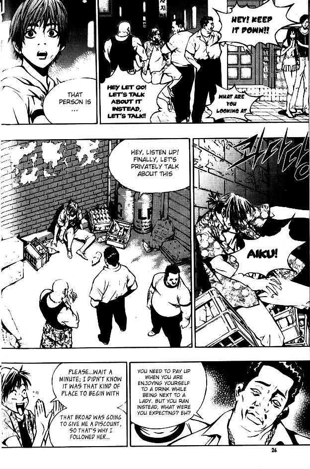 The Breaker Chapter 1 - Page 23