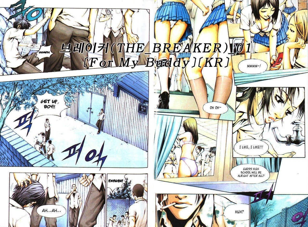 The Breaker Chapter 1 - Page 4
