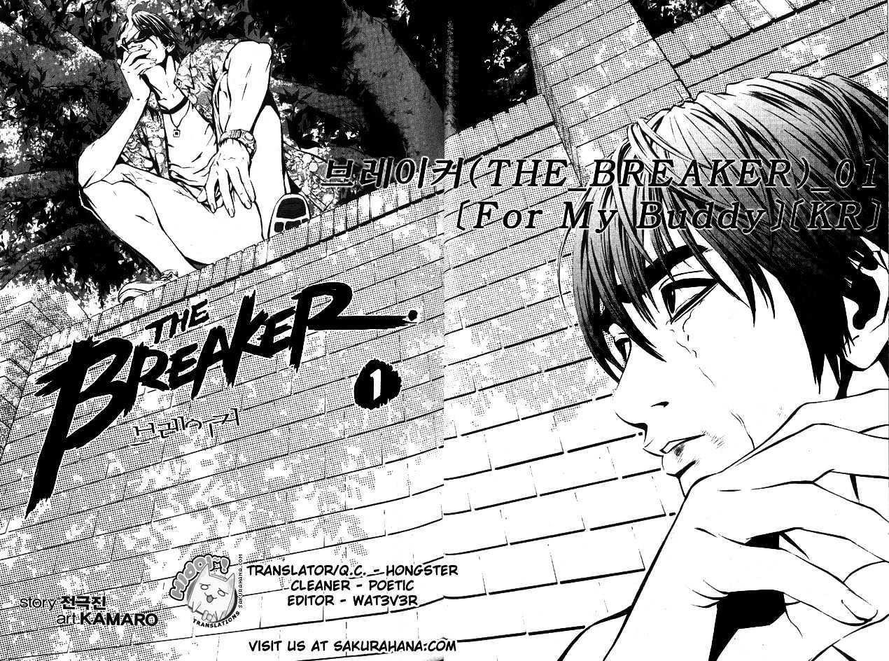 The Breaker Chapter 1 - Page 6