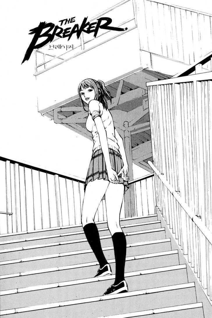 The Breaker Chapter 11 - Page 1