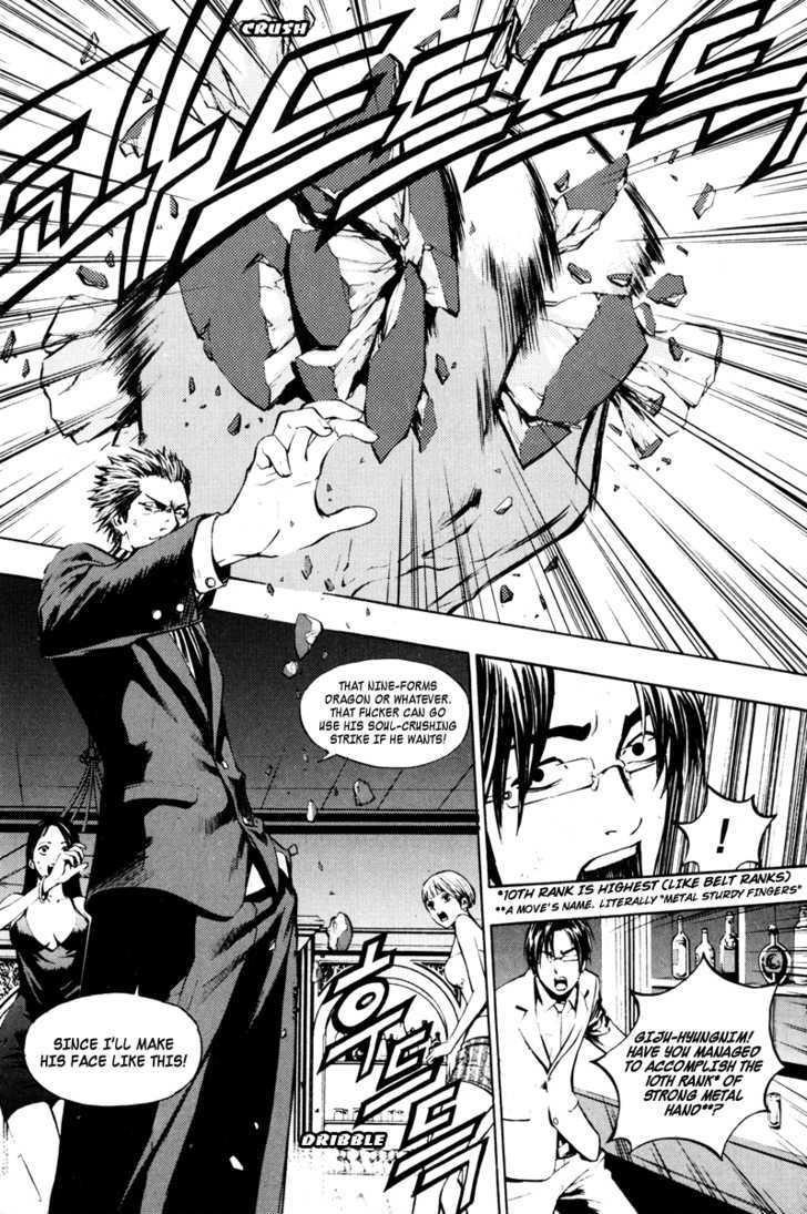 The Breaker Chapter 12 - Page 18