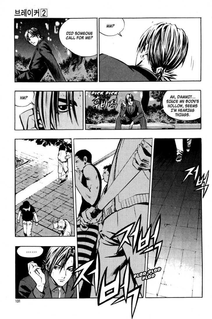 The Breaker Chapter 12 - Page 19
