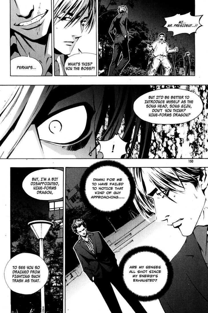 The Breaker Chapter 12 - Page 35