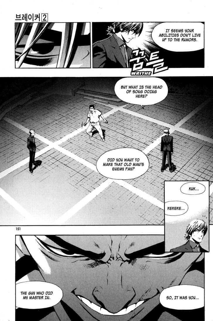 The Breaker Chapter 12 - Page 36