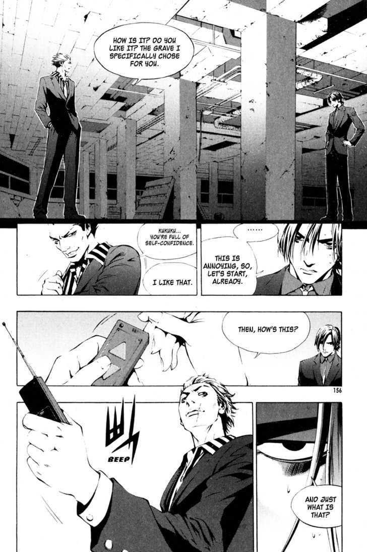 The Breaker Chapter 12 - Page 41