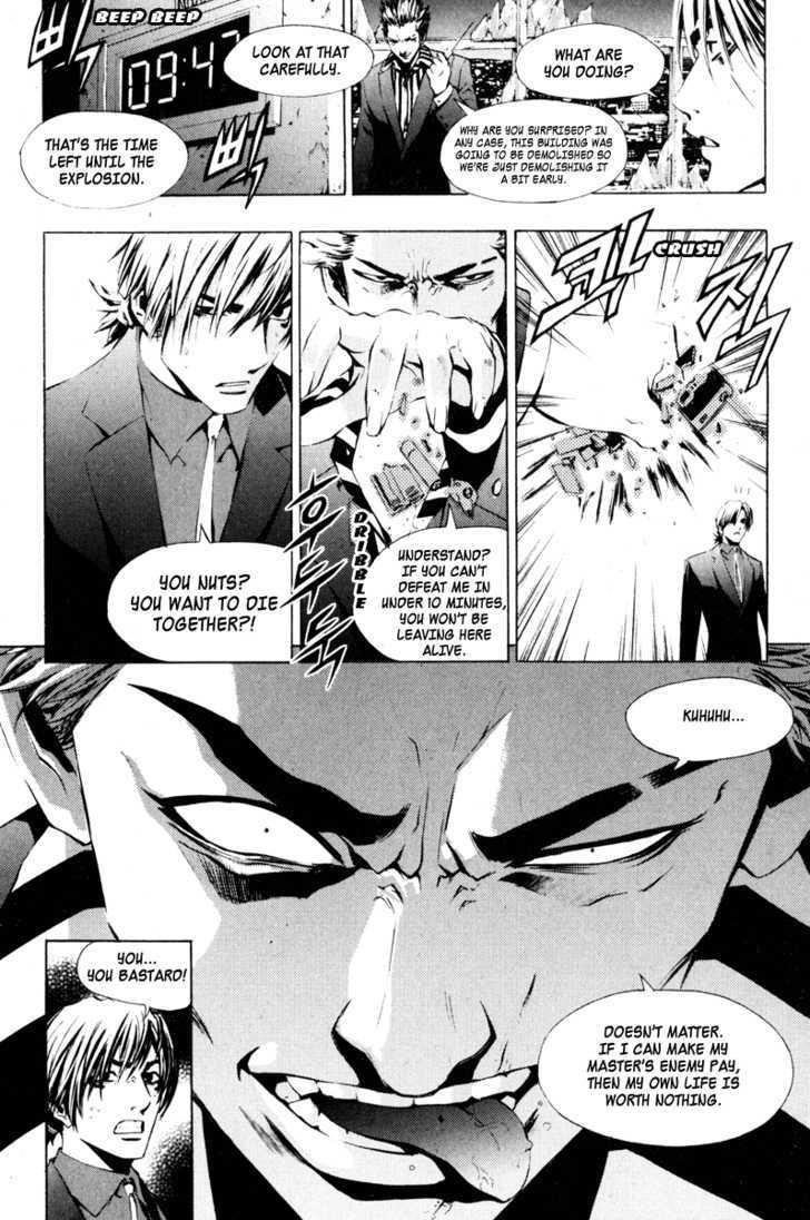 The Breaker Chapter 12 - Page 44