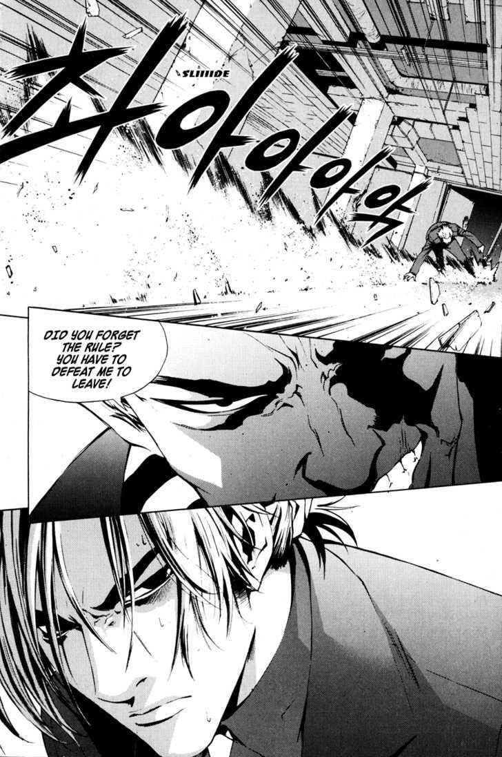 The Breaker Chapter 12 - Page 46