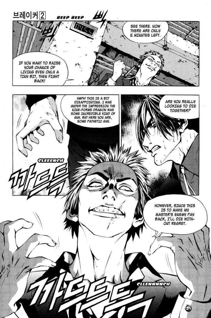The Breaker Chapter 13 - Page 22