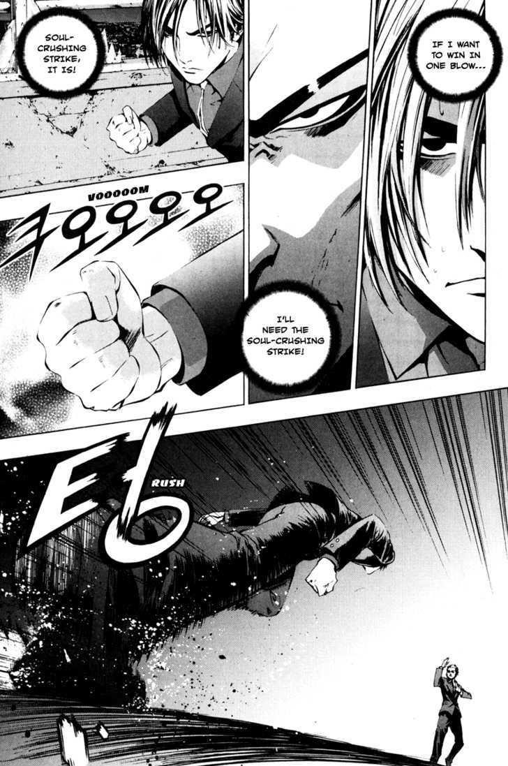 The Breaker Chapter 13 - Page 3