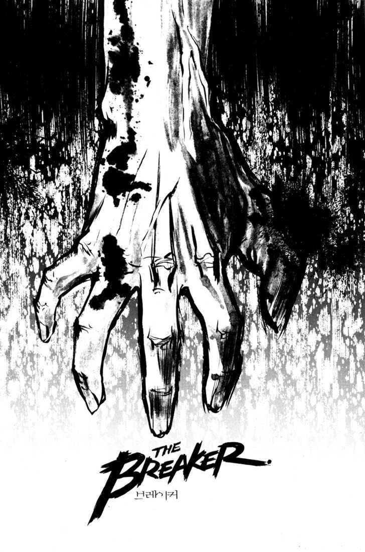 The Breaker Chapter 14 - Page 1