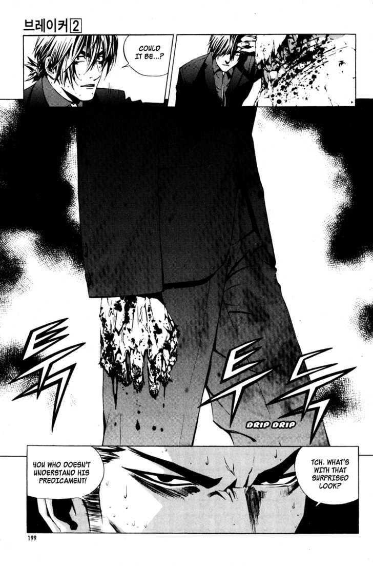 The Breaker Chapter 14 - Page 13