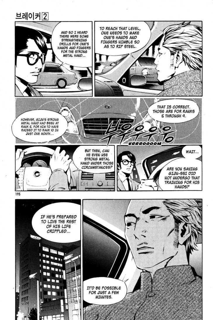 The Breaker Chapter 14 - Page 9