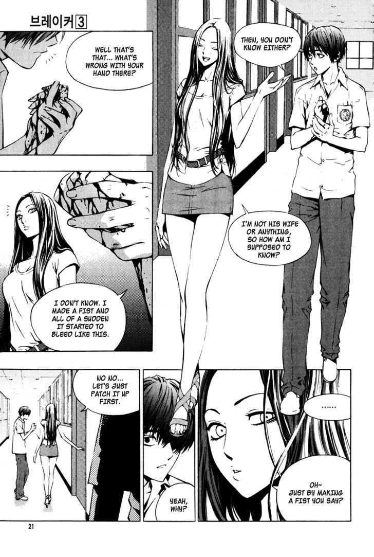 The Breaker Chapter 15 - Page 18