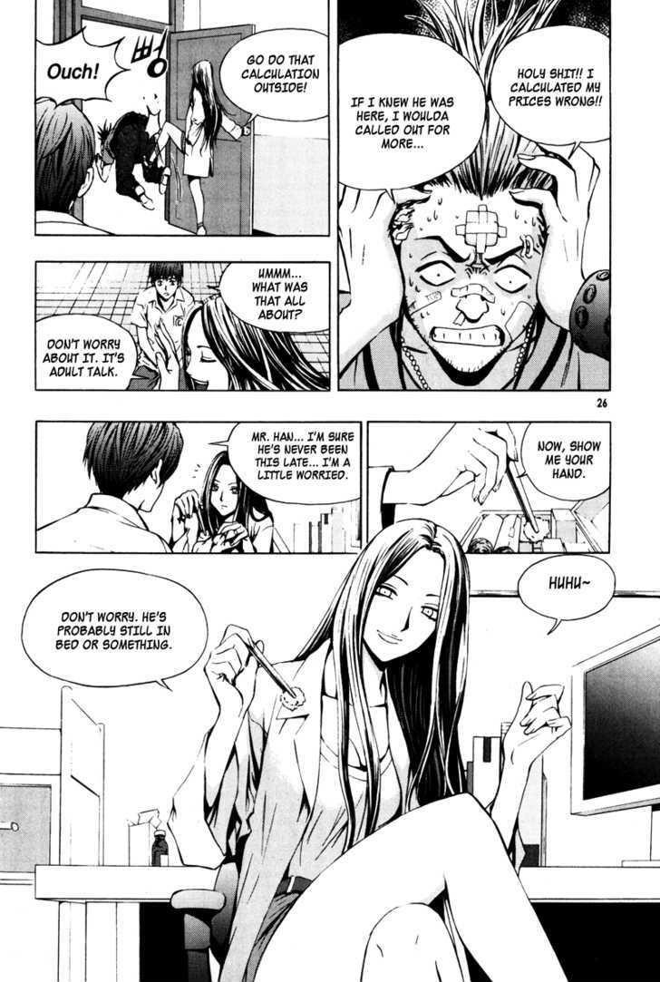 The Breaker Chapter 15 - Page 23