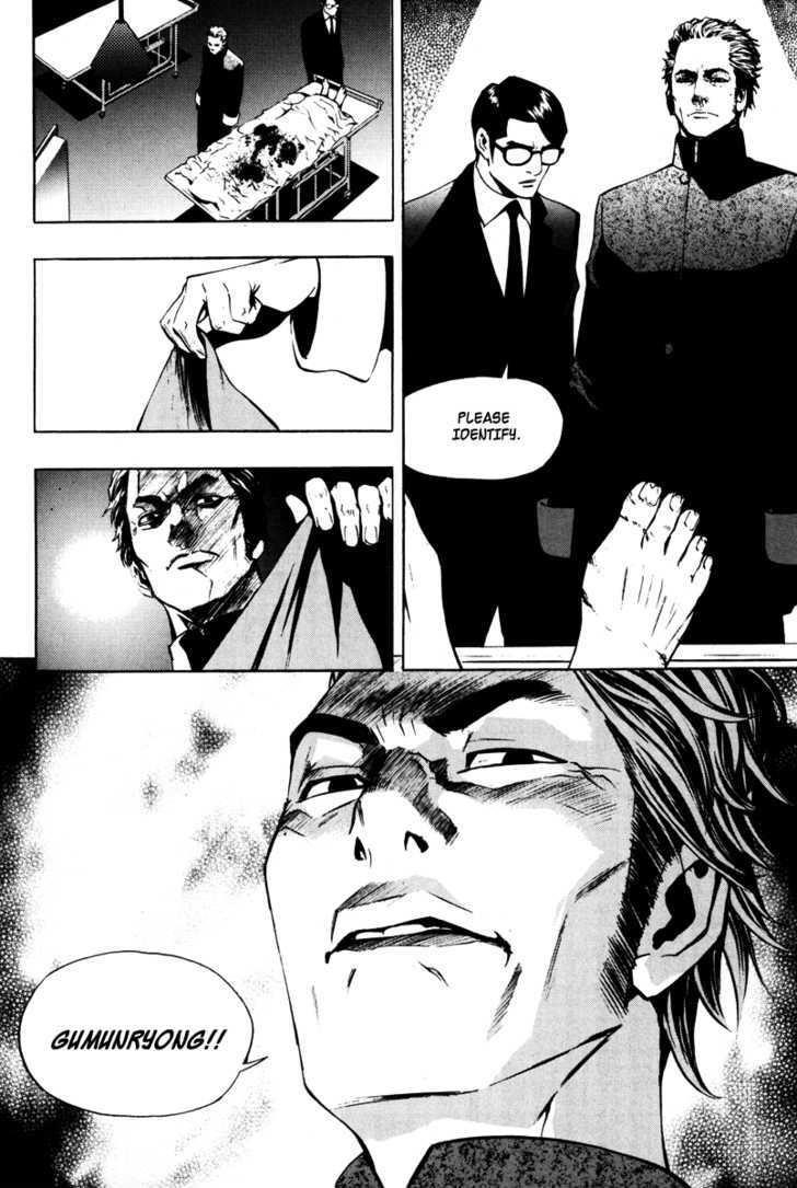 The Breaker Chapter 15 - Page 25