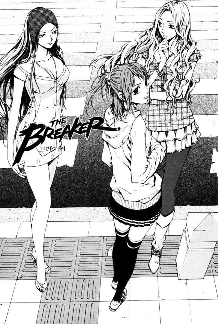 The Breaker Chapter 16 - Page 1