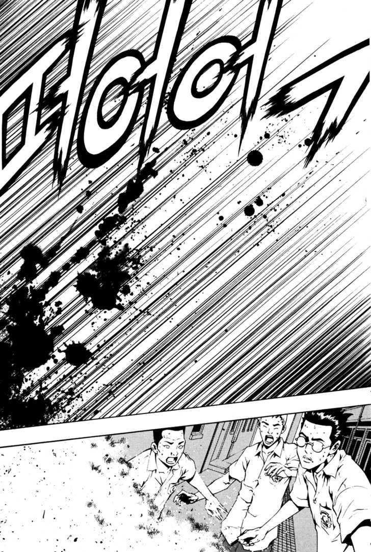 The Breaker Chapter 16 - Page 25