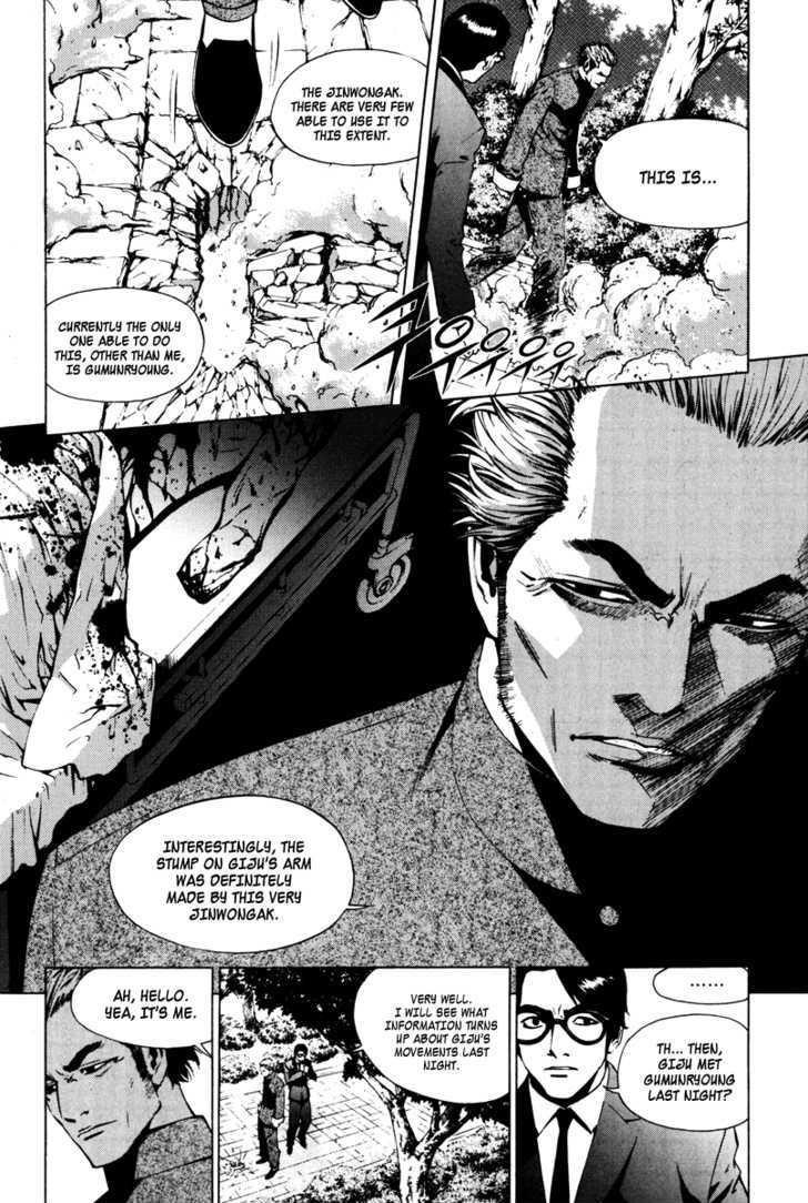 The Breaker Chapter 16 - Page 4