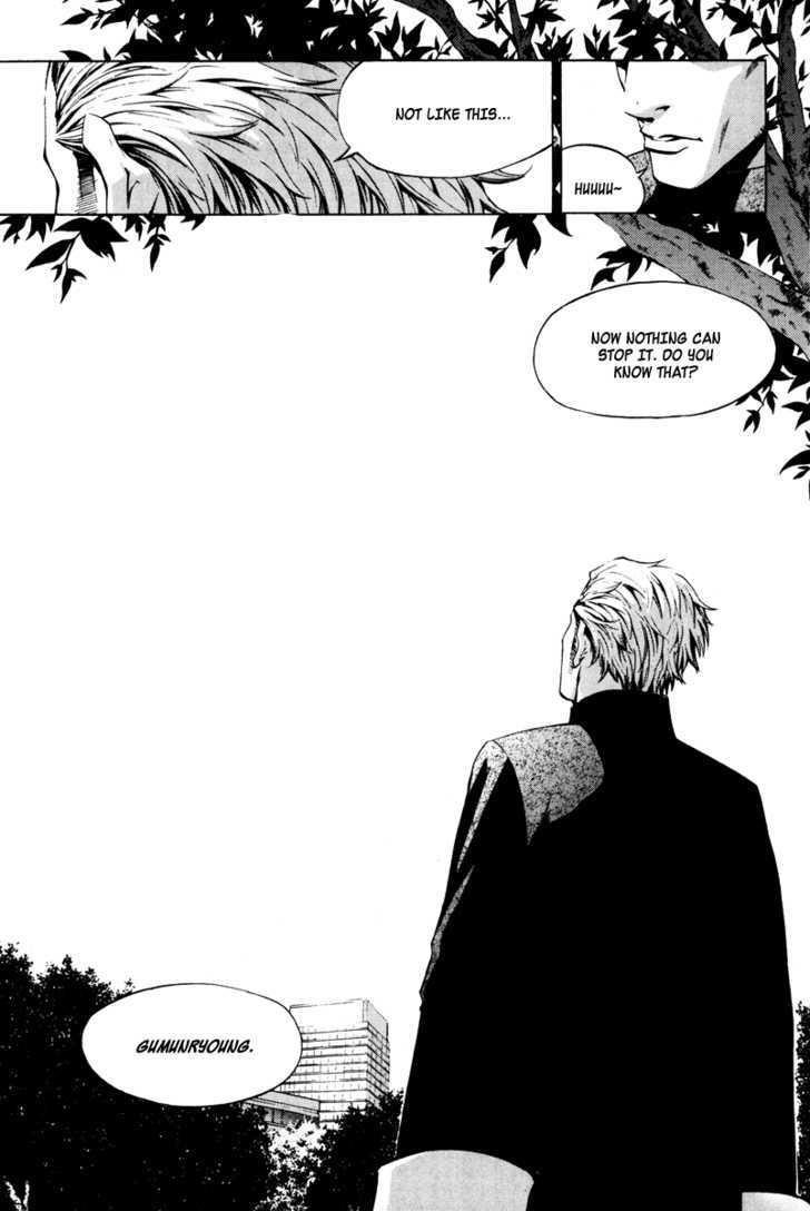 The Breaker Chapter 16 - Page 5