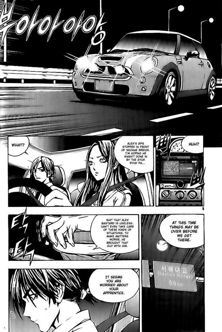 The Breaker Chapter 23 - Page 3