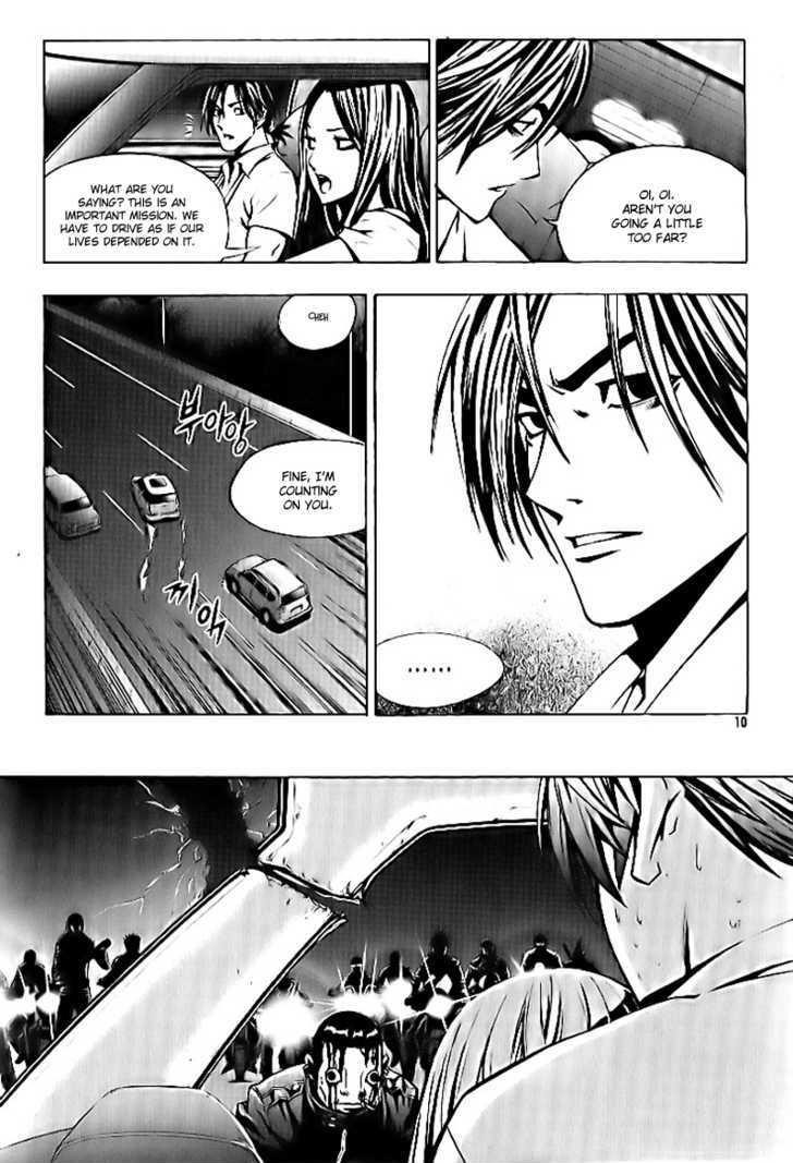 The Breaker Chapter 23 - Page 4