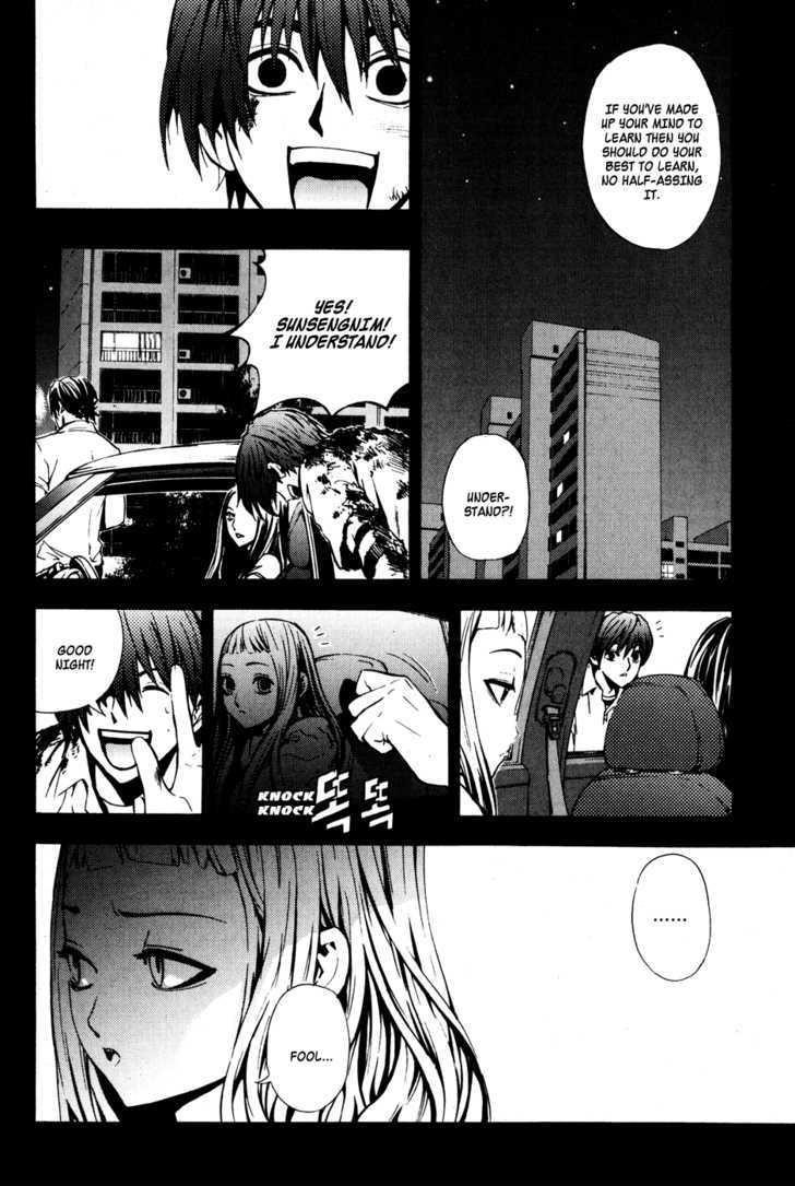 The Breaker Chapter 26 - Page 10
