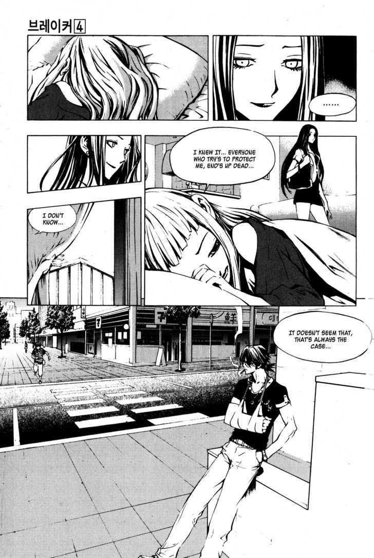 The Breaker Chapter 26 - Page 5