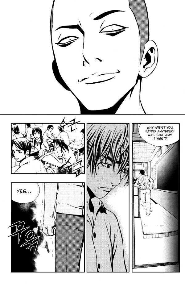 The Breaker Chapter 3 - Page 12