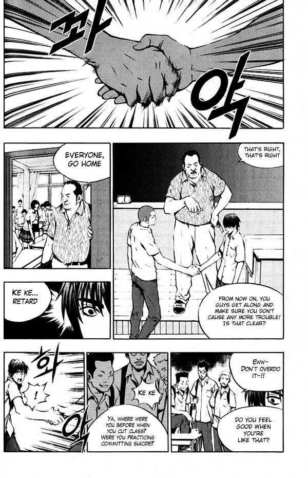 The Breaker Chapter 3 - Page 15