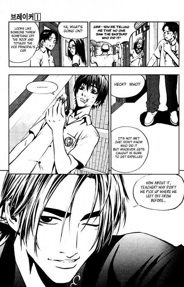 The Breaker Chapter 3 - Page 2