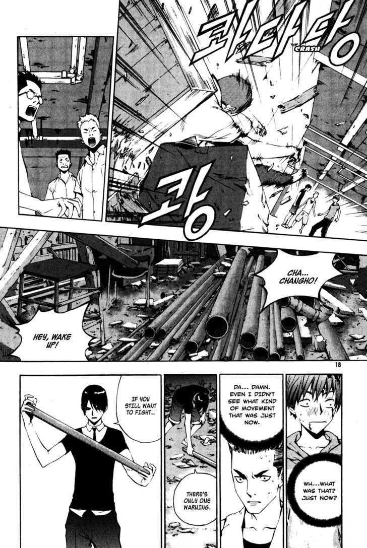 The Breaker Chapter 30 - Page 19