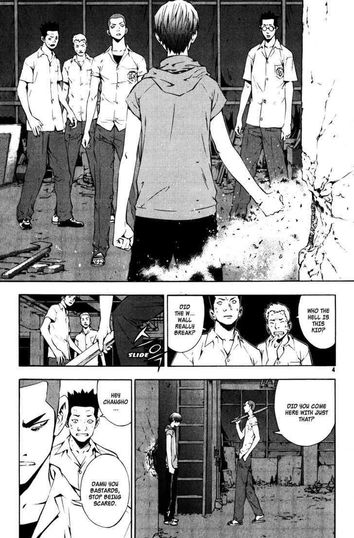 The Breaker Chapter 30 - Page 5