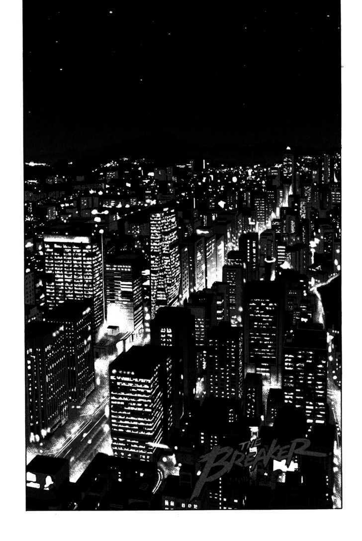 The Breaker Chapter 33 - Page 1