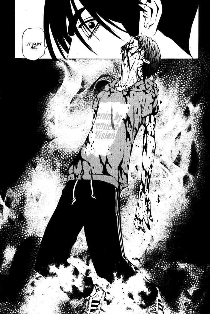 The Breaker Chapter 33 - Page 13