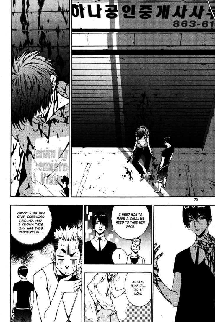 The Breaker Chapter 33 - Page 2