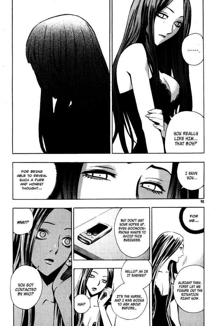 The Breaker Chapter 33 - Page 21